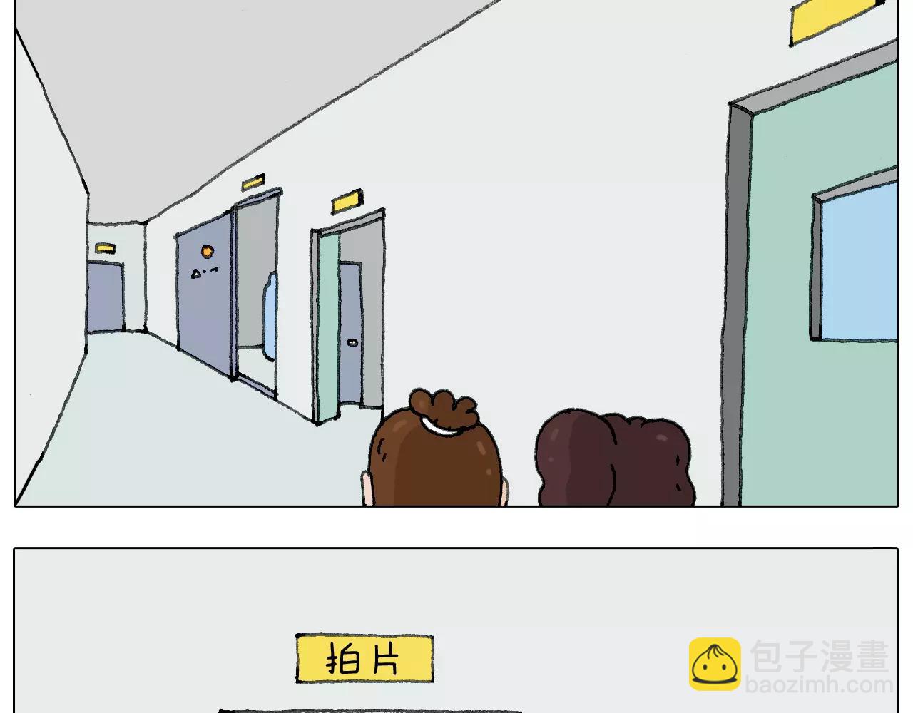 我老婆不要面子的啊？21