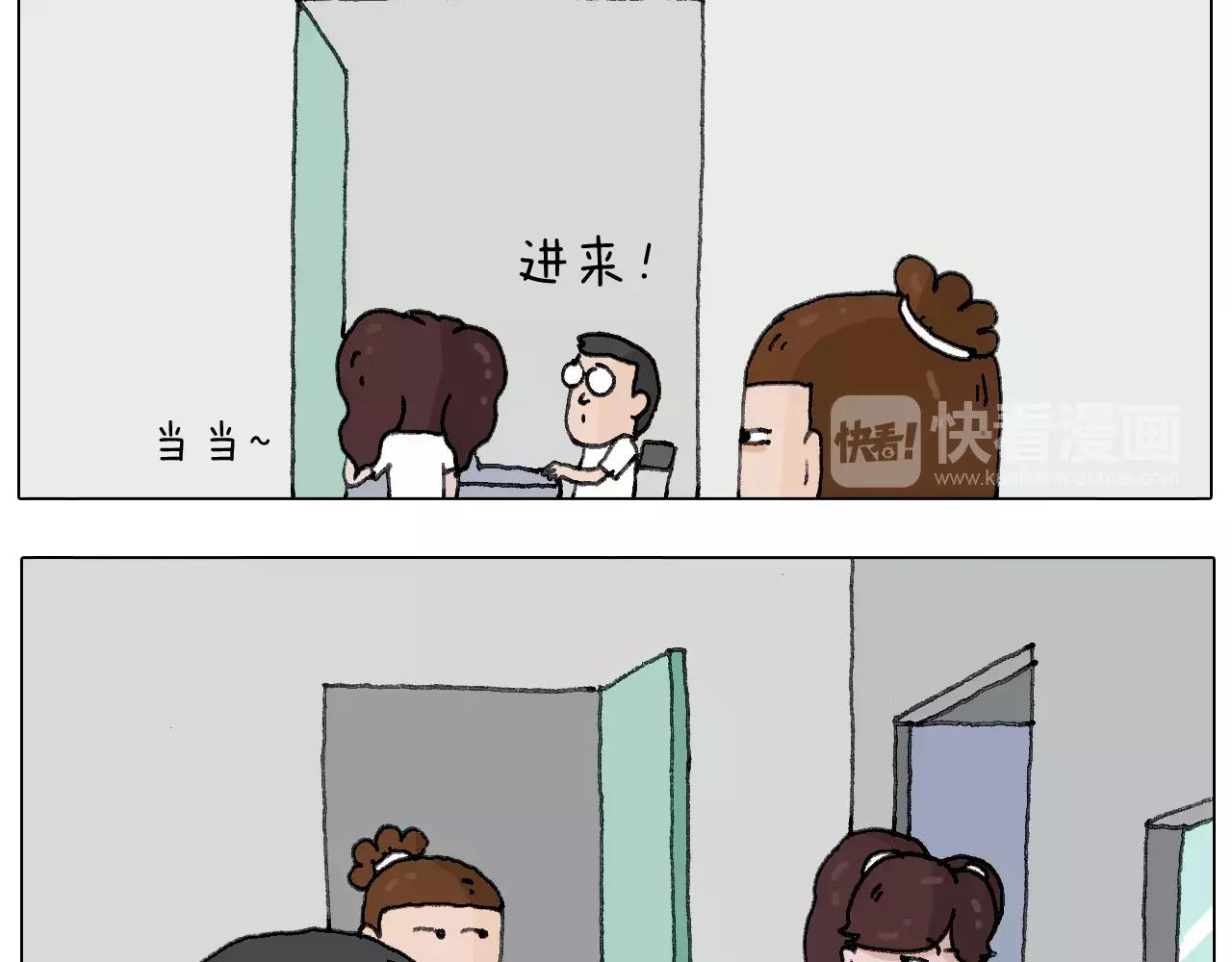 我老婆不要面子的啊？22