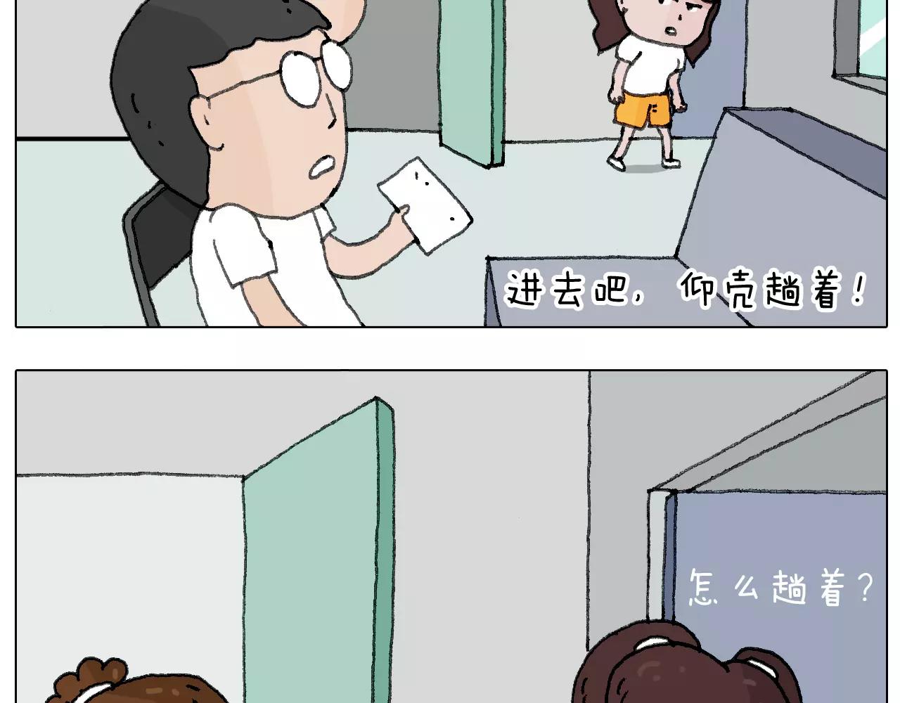 我老婆不要面子的啊？23