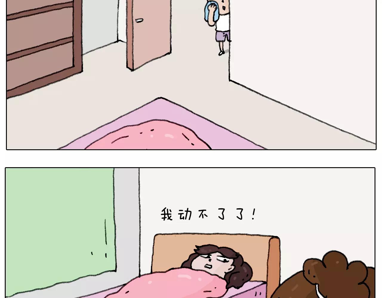 我老婆不要面子的啊？3