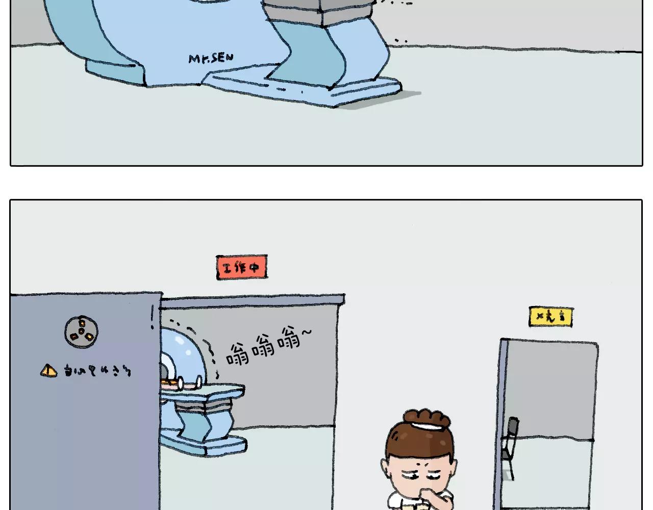 我老婆不要面子的啊？30