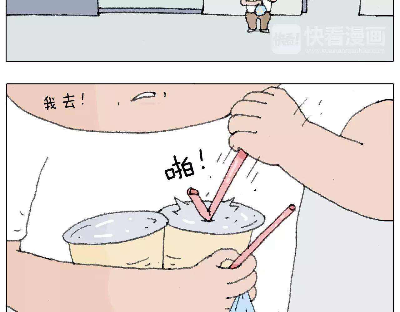 我老婆不要面子的啊？31