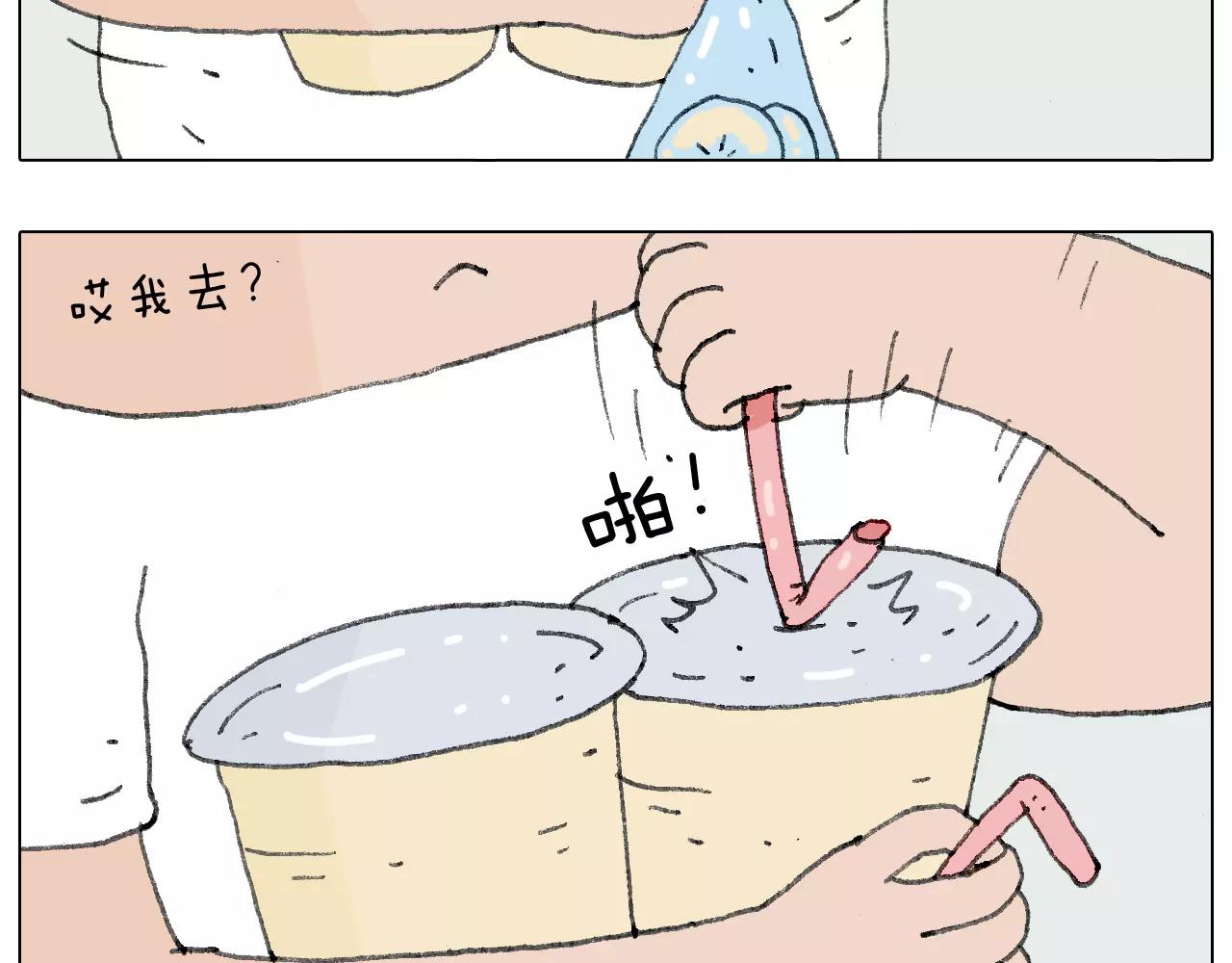 我老婆不要面子的啊？32