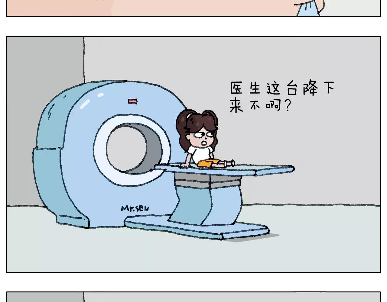 我老婆不要面子的啊？33
