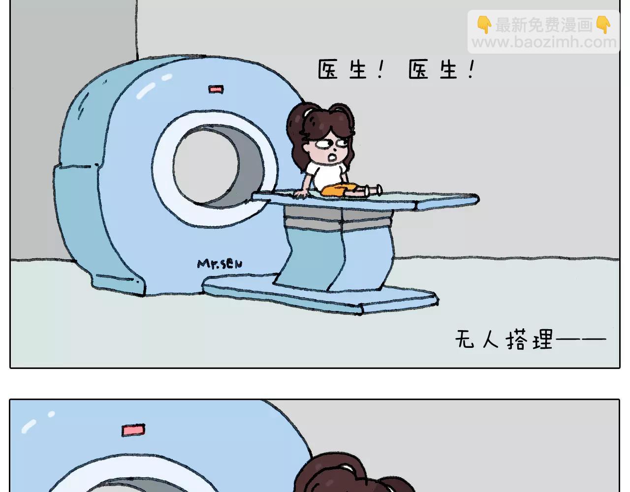 我老婆不要面子的啊？34