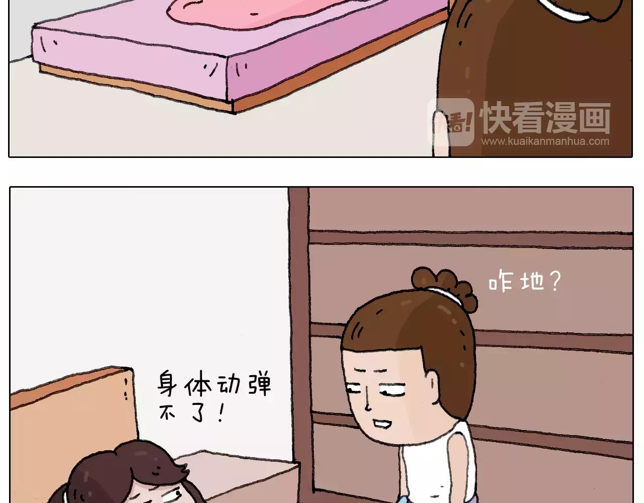 我老婆不要面子的啊？4