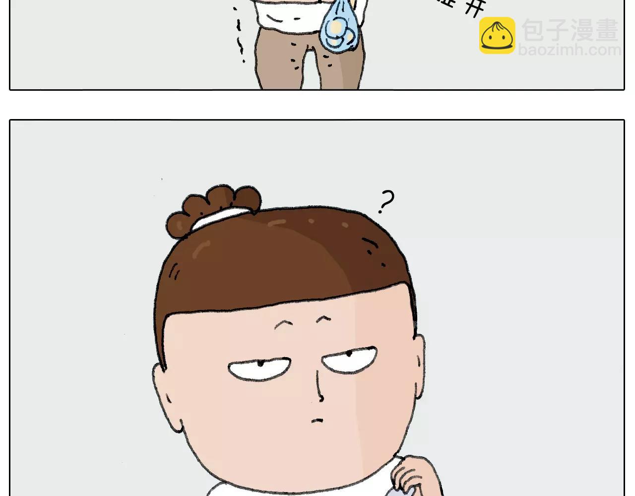 我老婆不要面子的啊？40