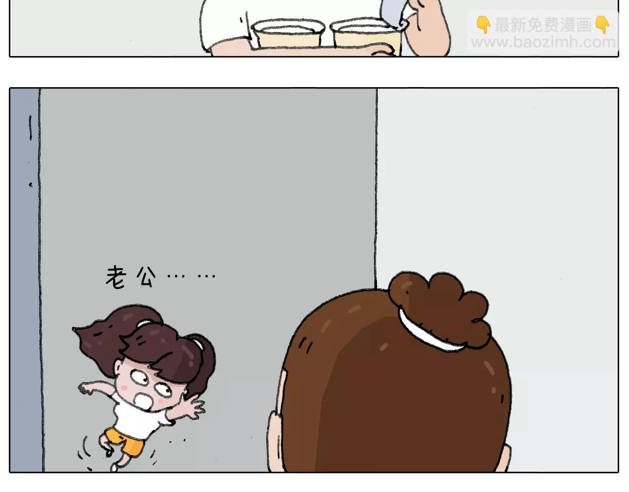 我老婆不要面子的啊？41