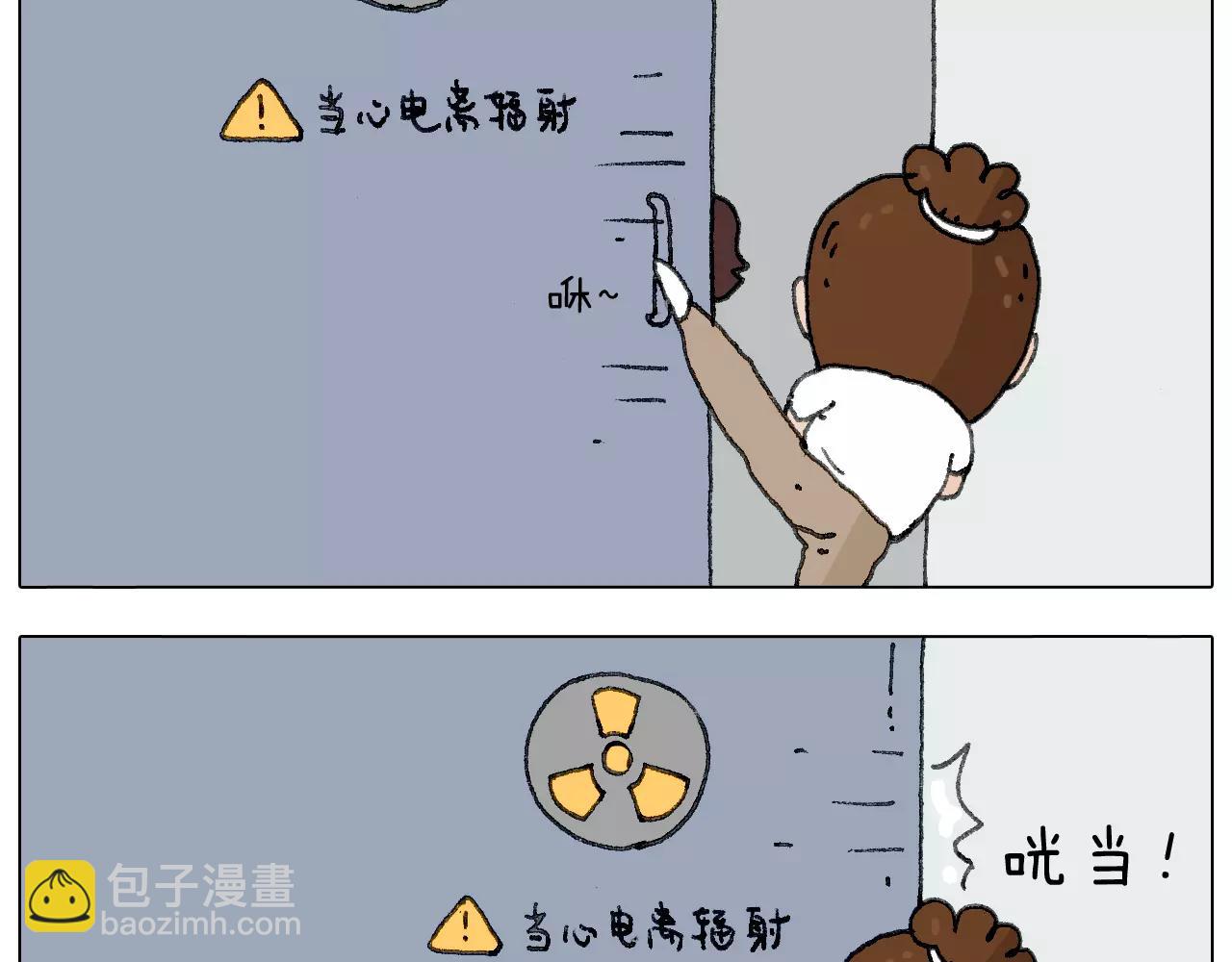 我老婆不要面子的啊？44