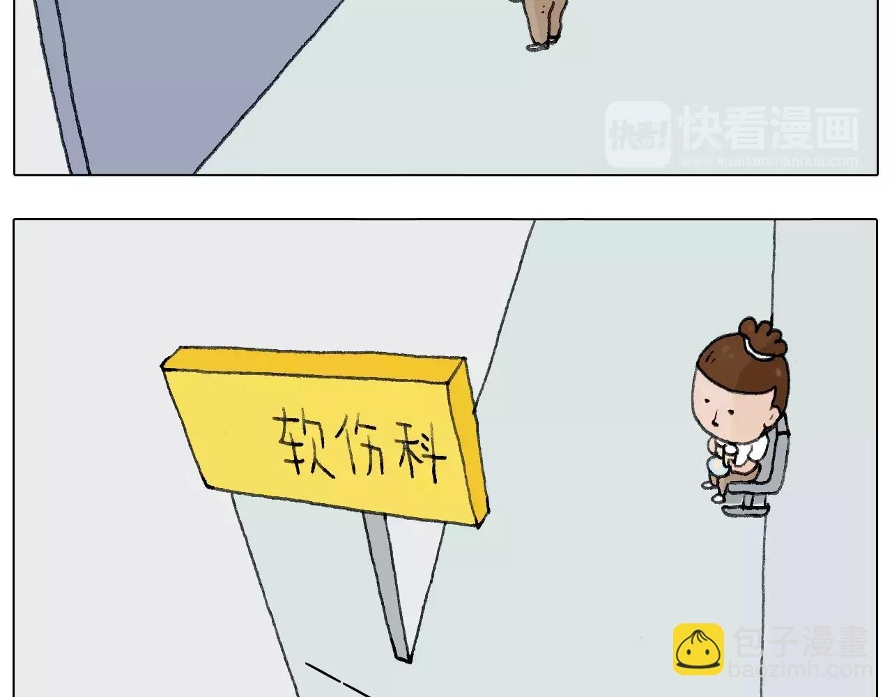 我老婆不要面子的啊？46