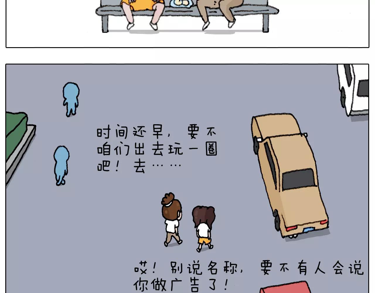 我老婆不要面子的啊？48