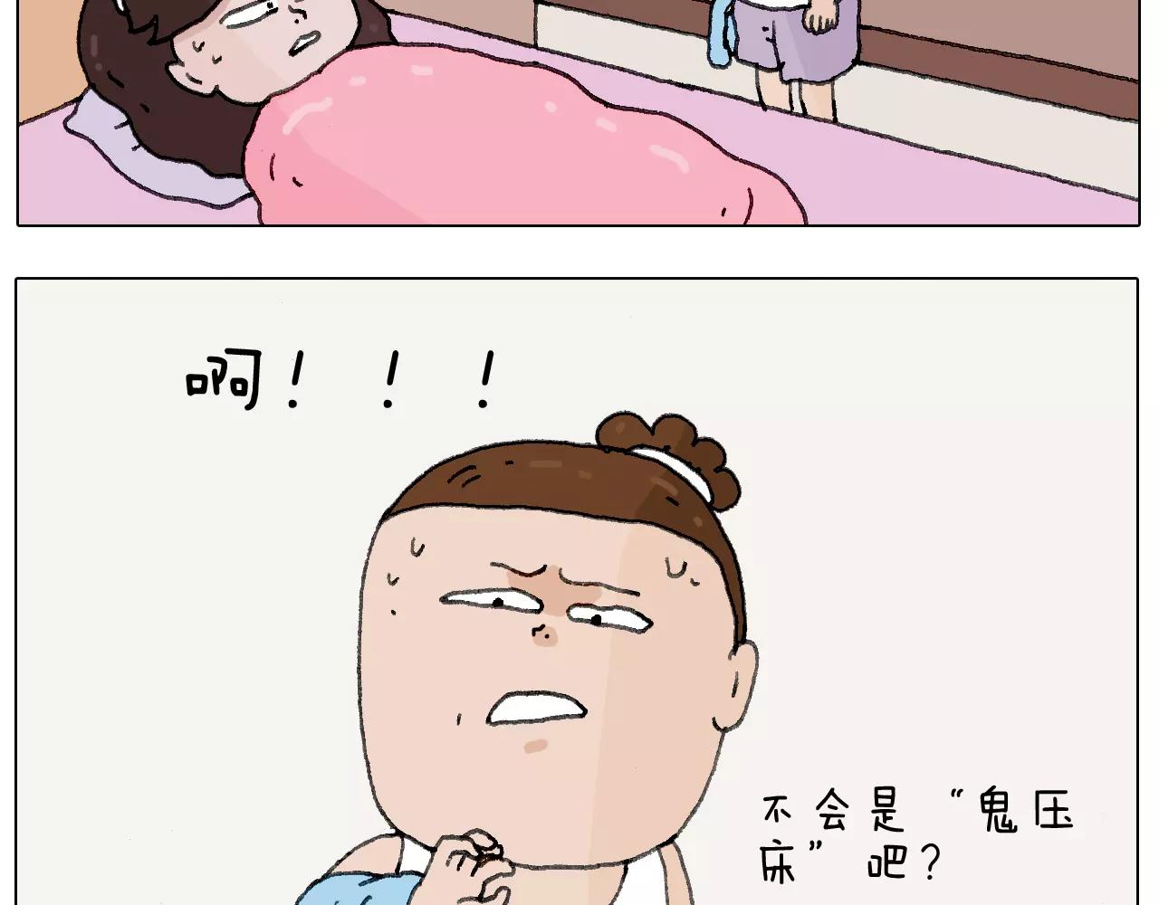 我老婆不要面子的啊？5
