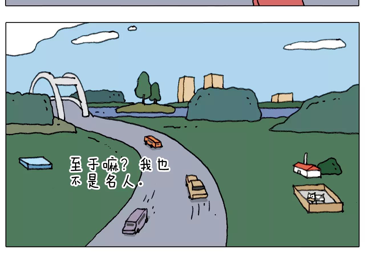 我老婆不要面子的啊？53