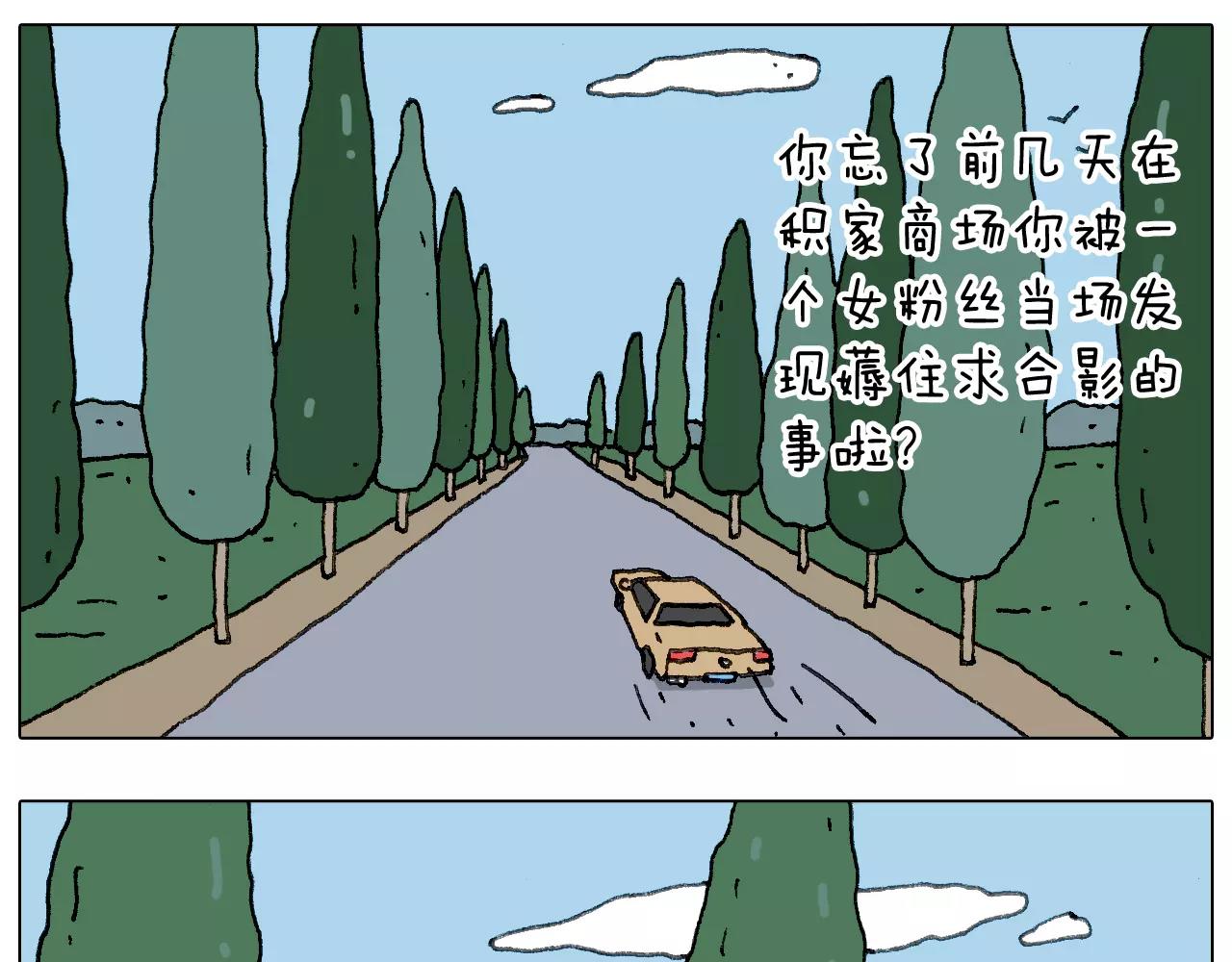 我老婆不要面子的啊？54