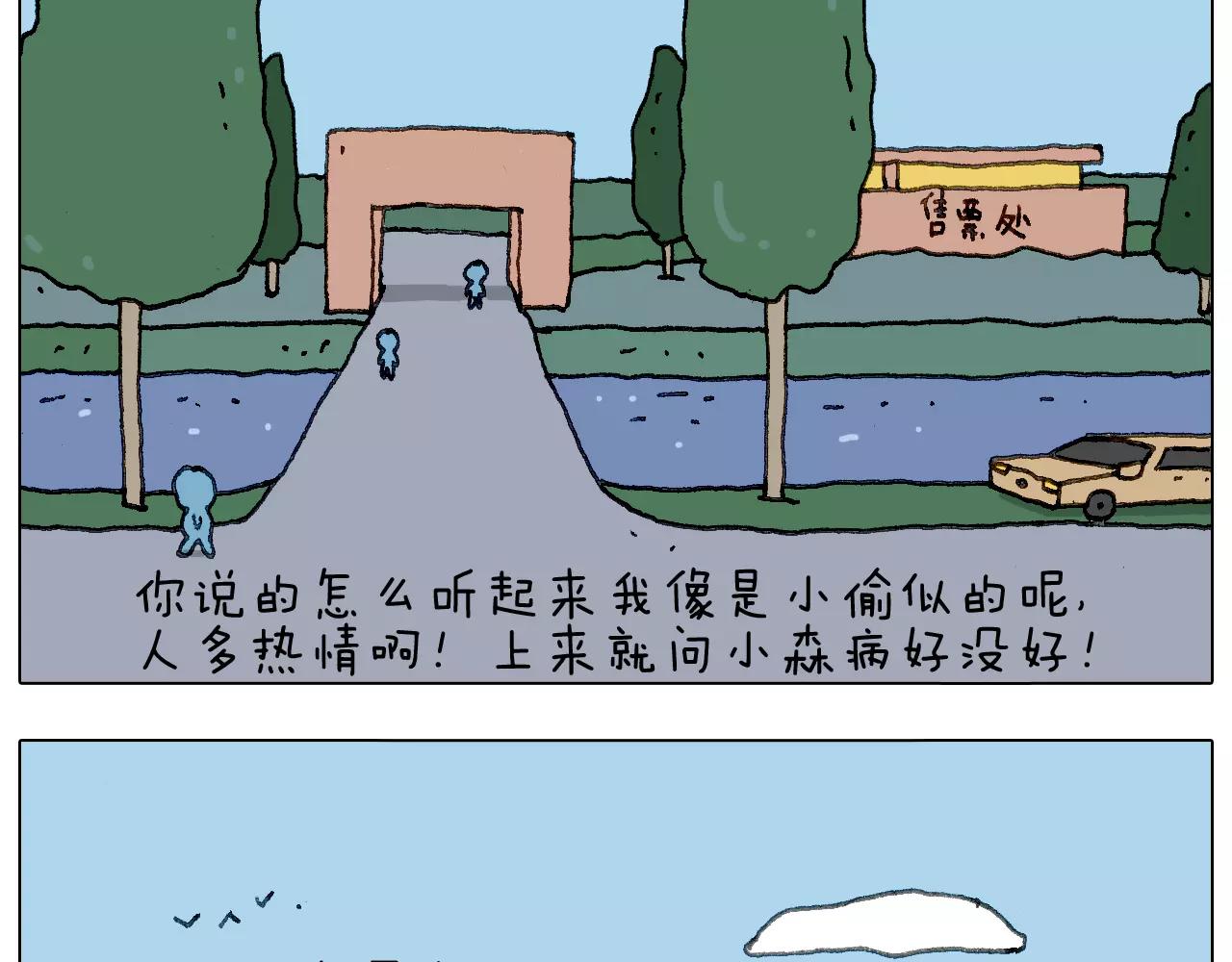 我老婆不要面子的啊？55