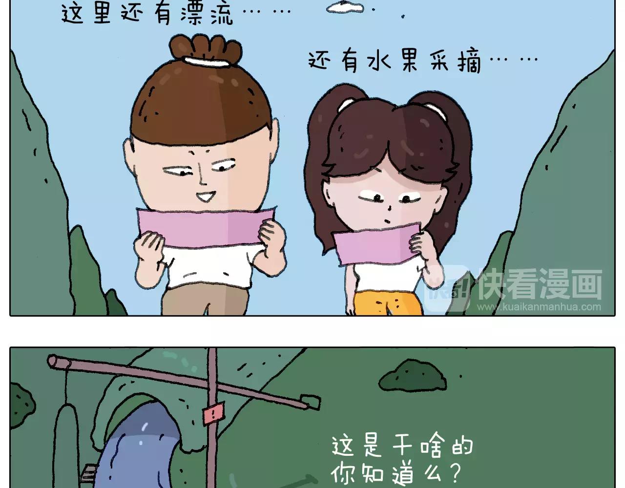 我老婆不要面子的啊？56
