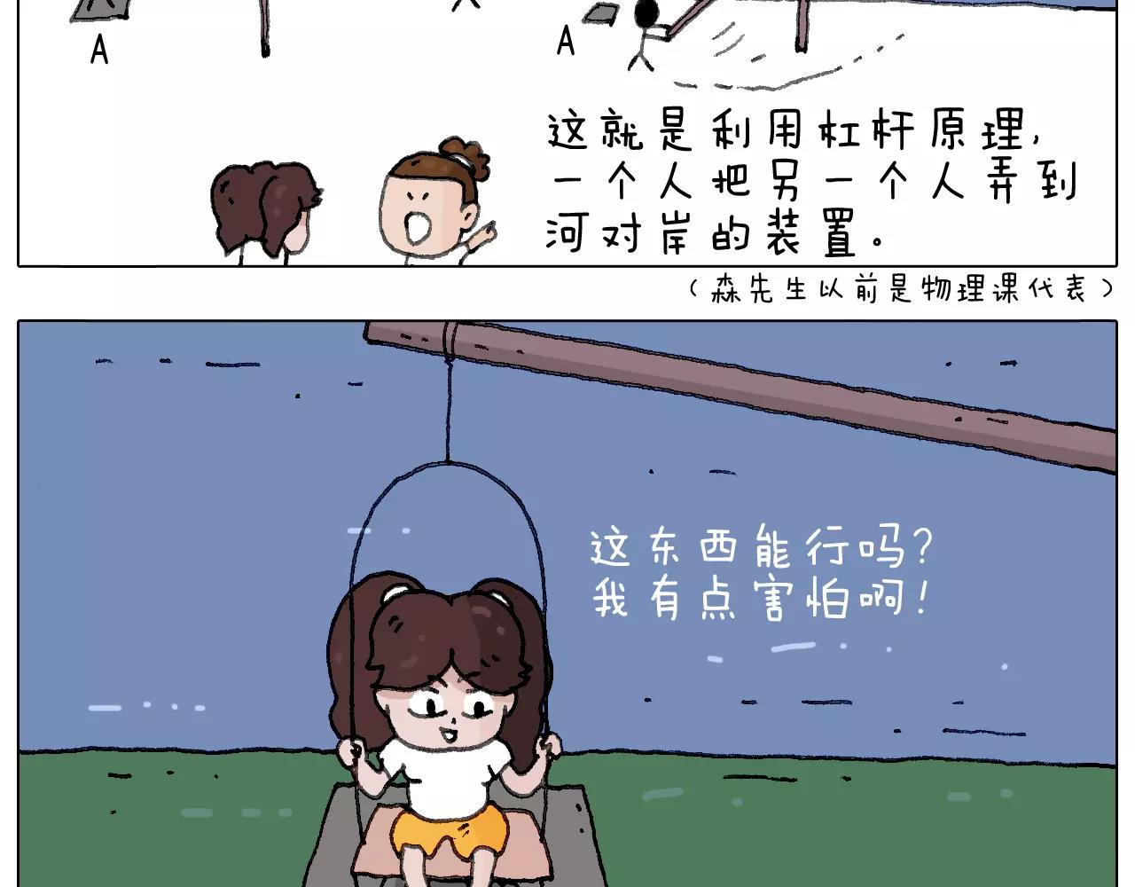我老婆不要面子的啊？58