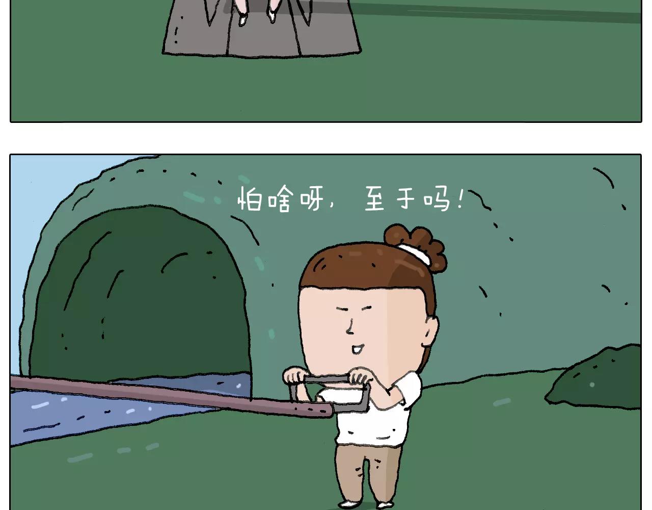 我老婆不要面子的啊？59