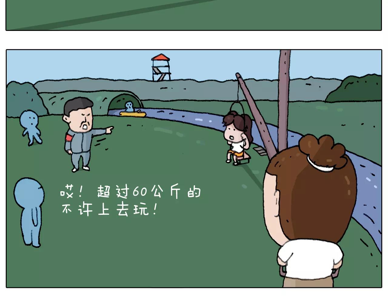 我老婆不要面子的啊？60
