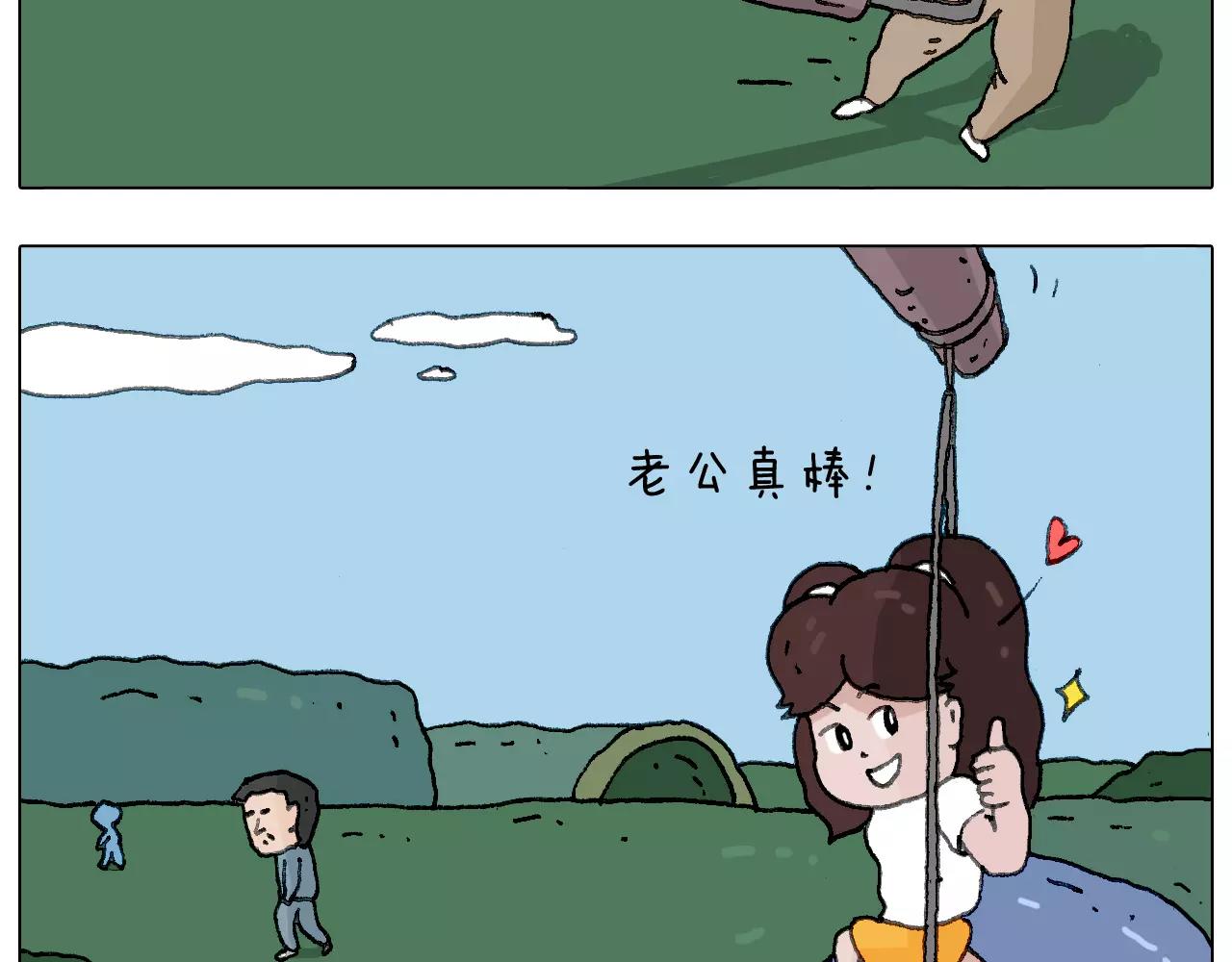 我老婆不要面子的啊？65