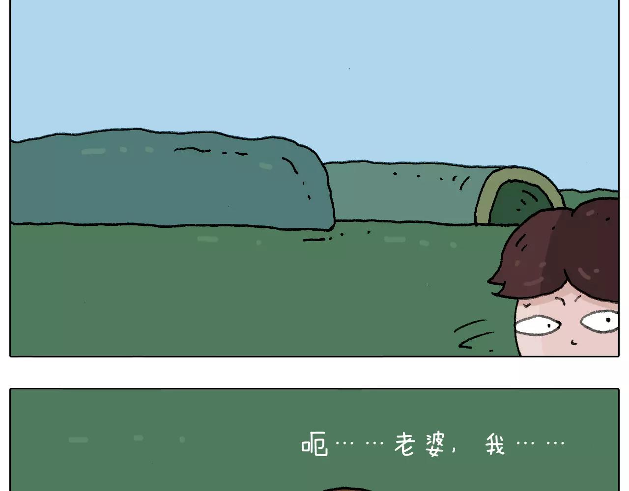 我老婆不要面子的啊？68