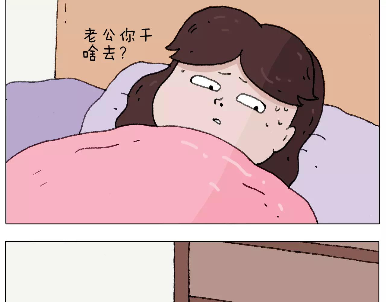 我老婆不要面子的啊？7