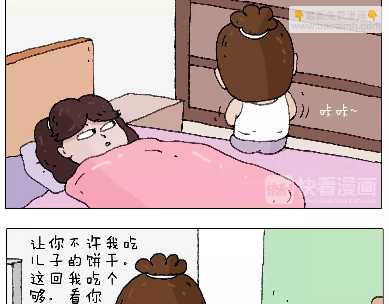 我老婆不要面子的啊？8