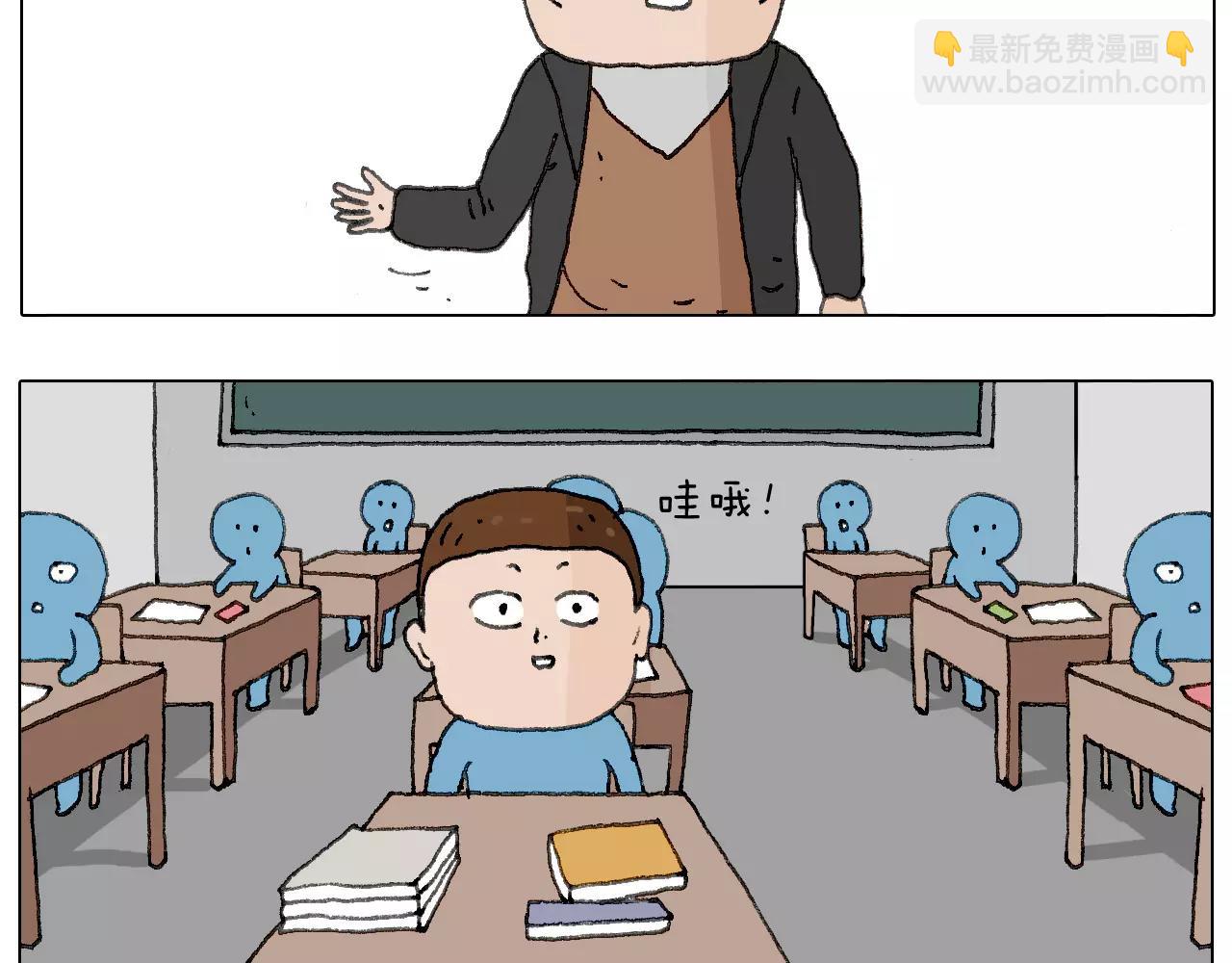 goodmorning！teacher13