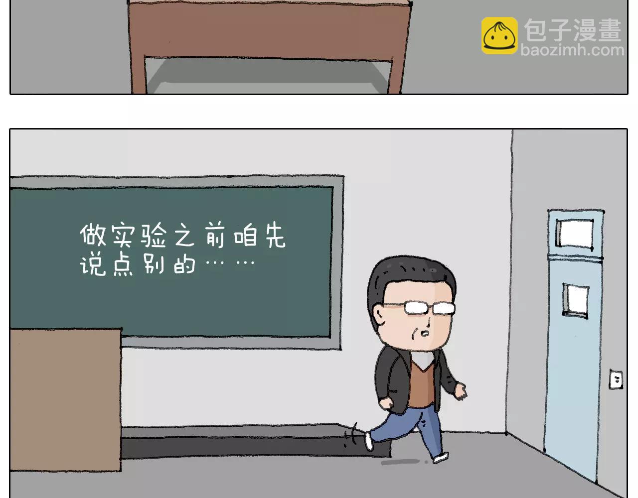 goodmorning！teacher14