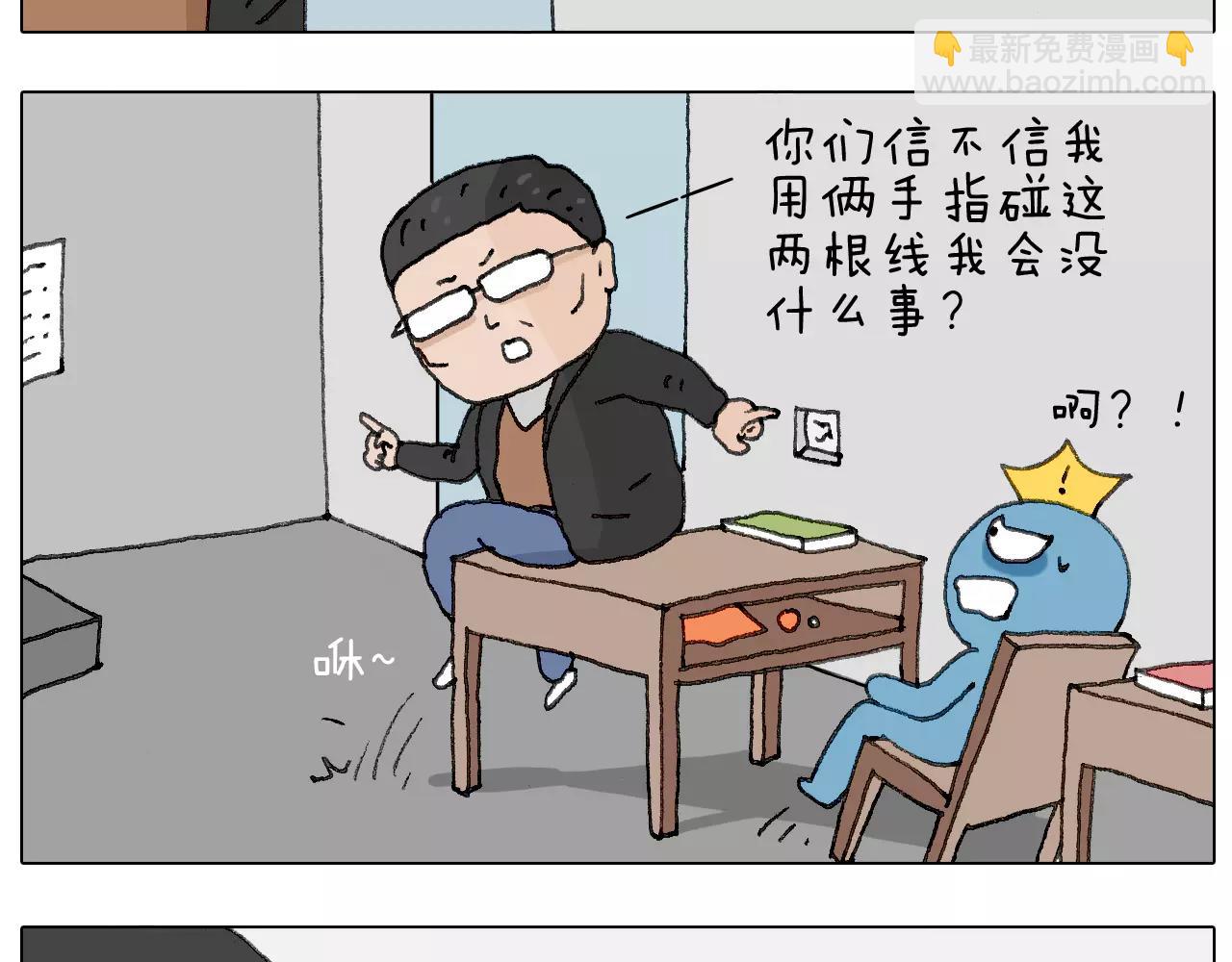 goodmorning！teacher16