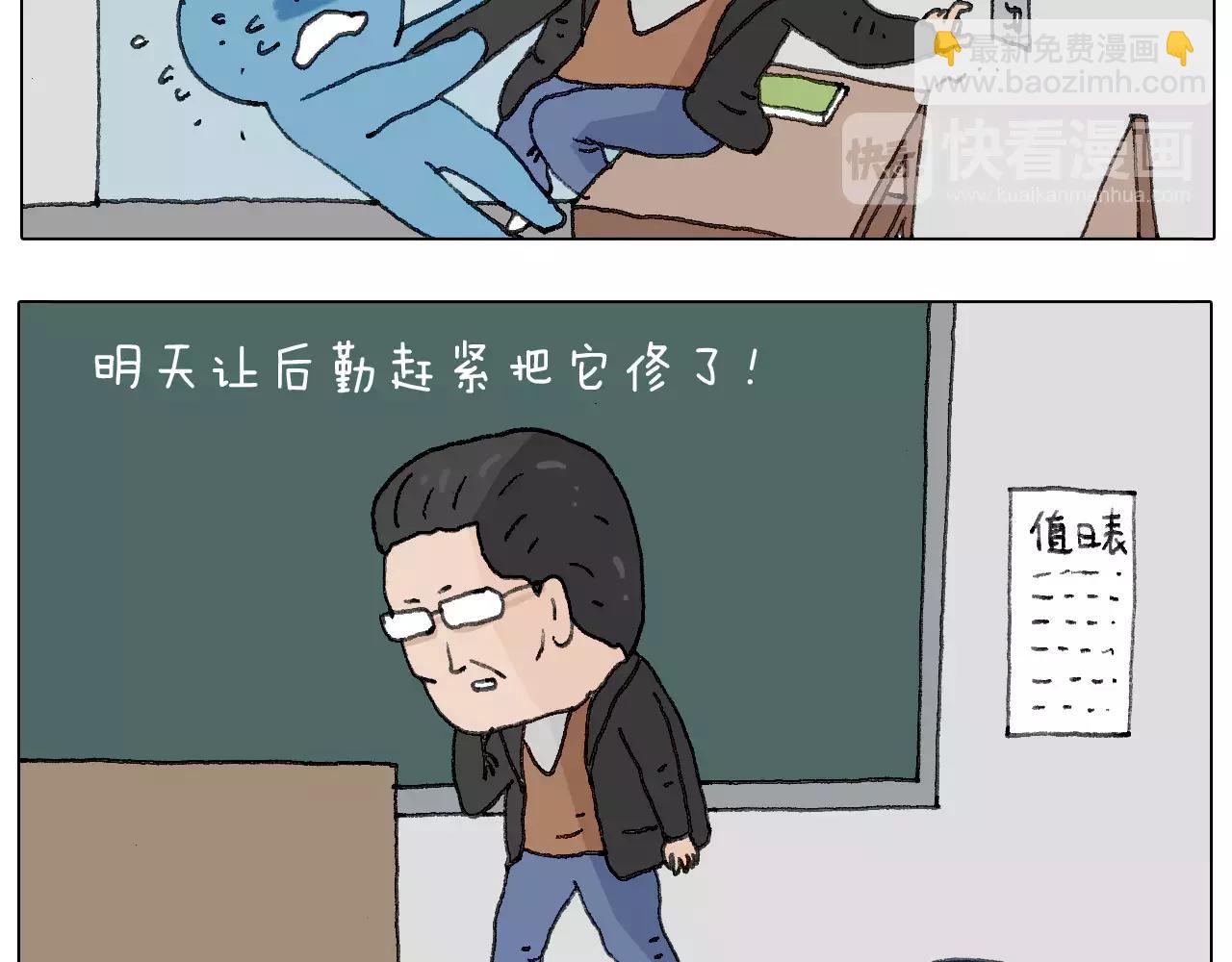goodmorning！teacher21