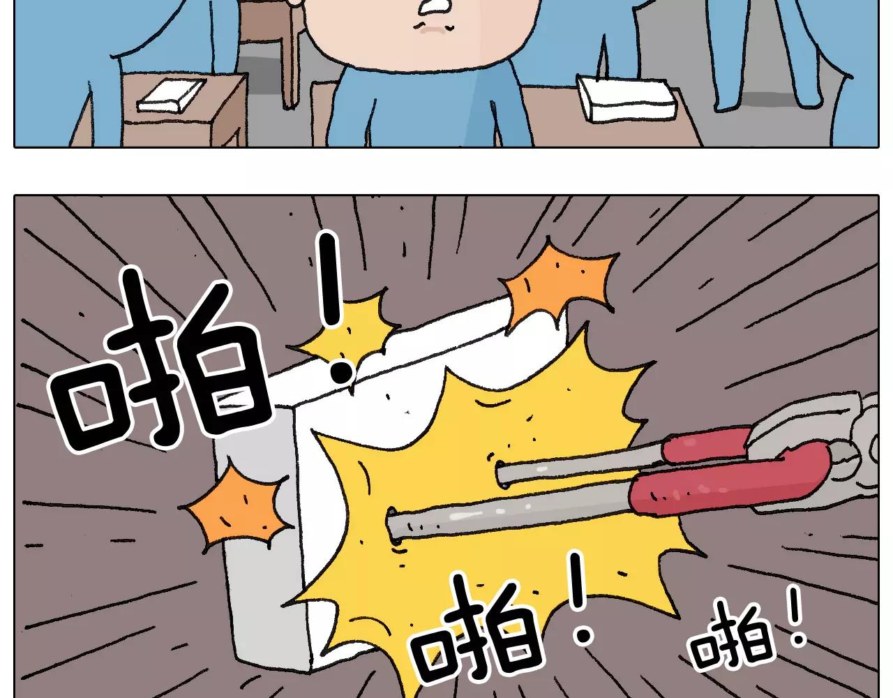 goodmorning！teacher29
