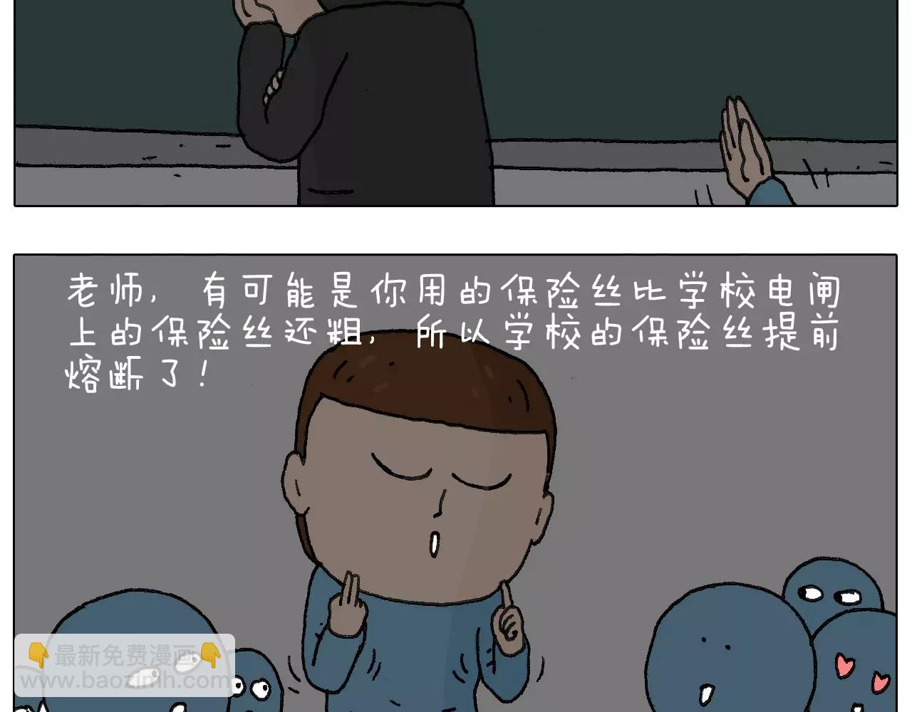 goodmorning！teacher35