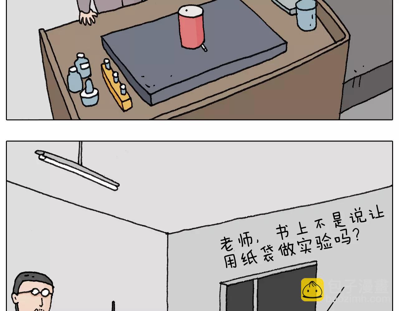 goodmorning！teacher43