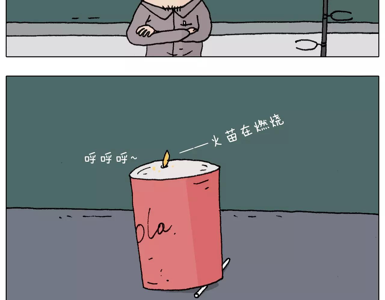 goodmorning！teacher45