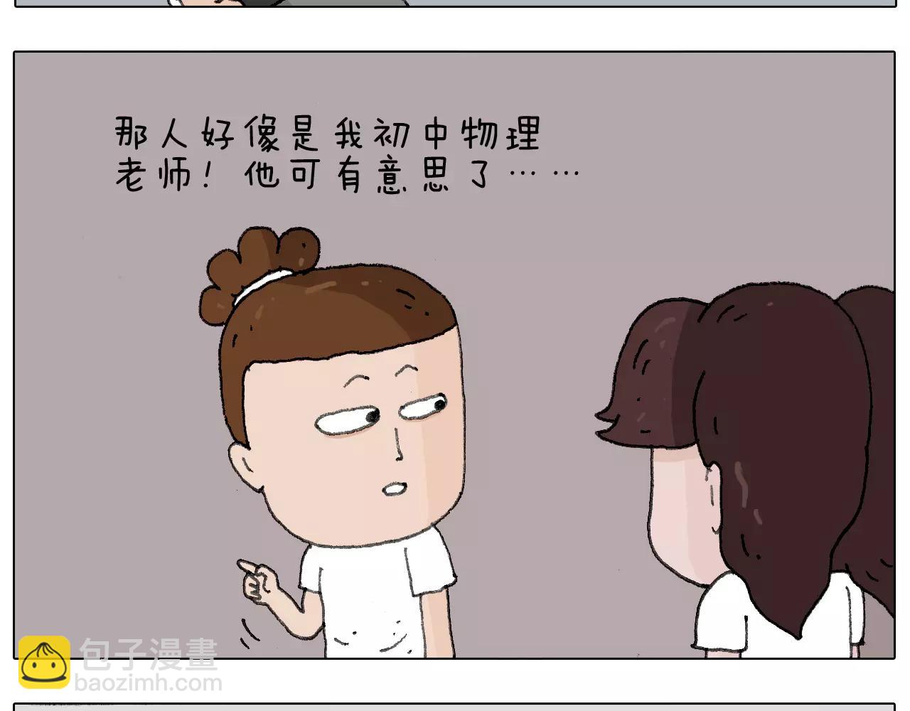 goodmorning！teacher8
