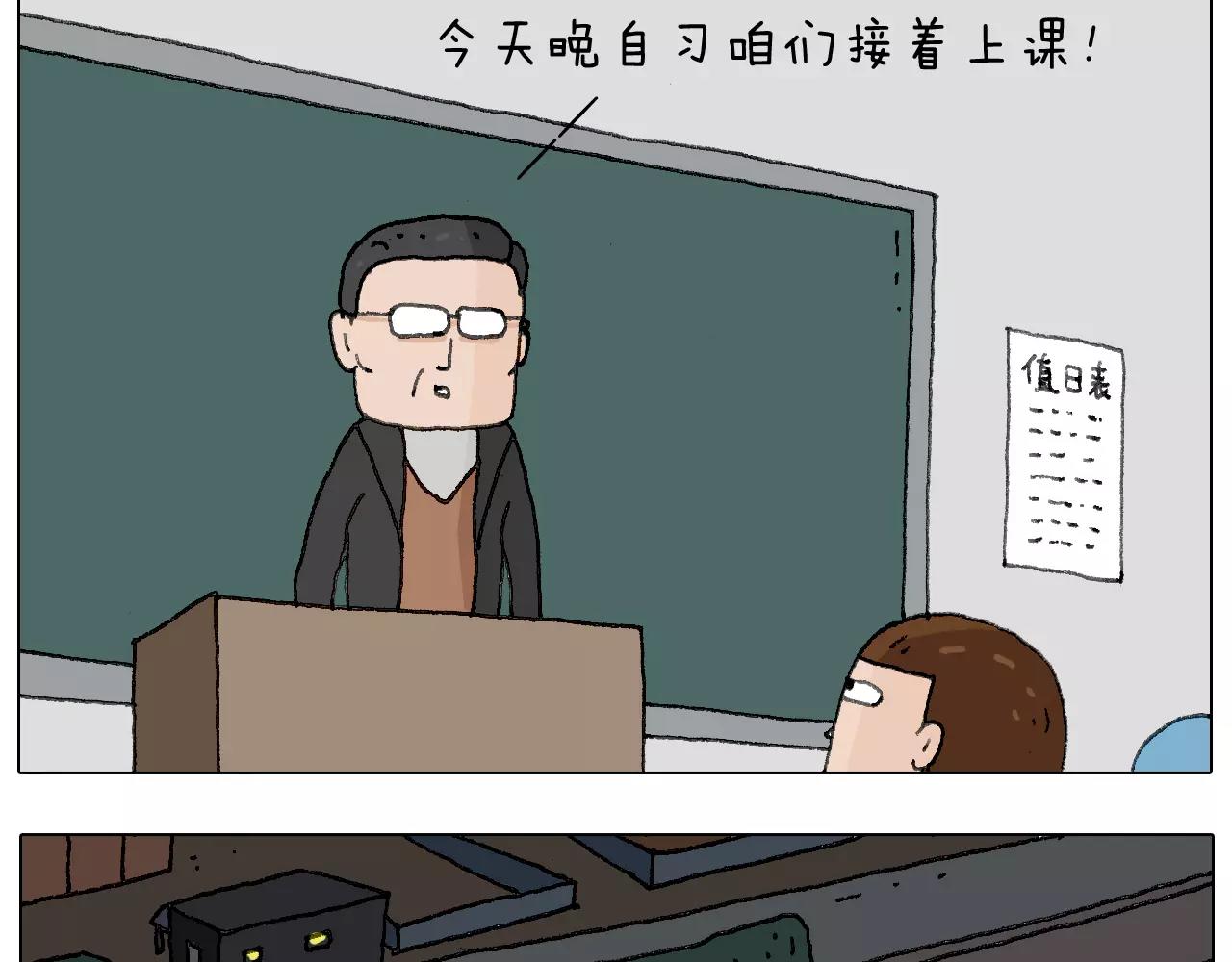goodmorning！teacher9