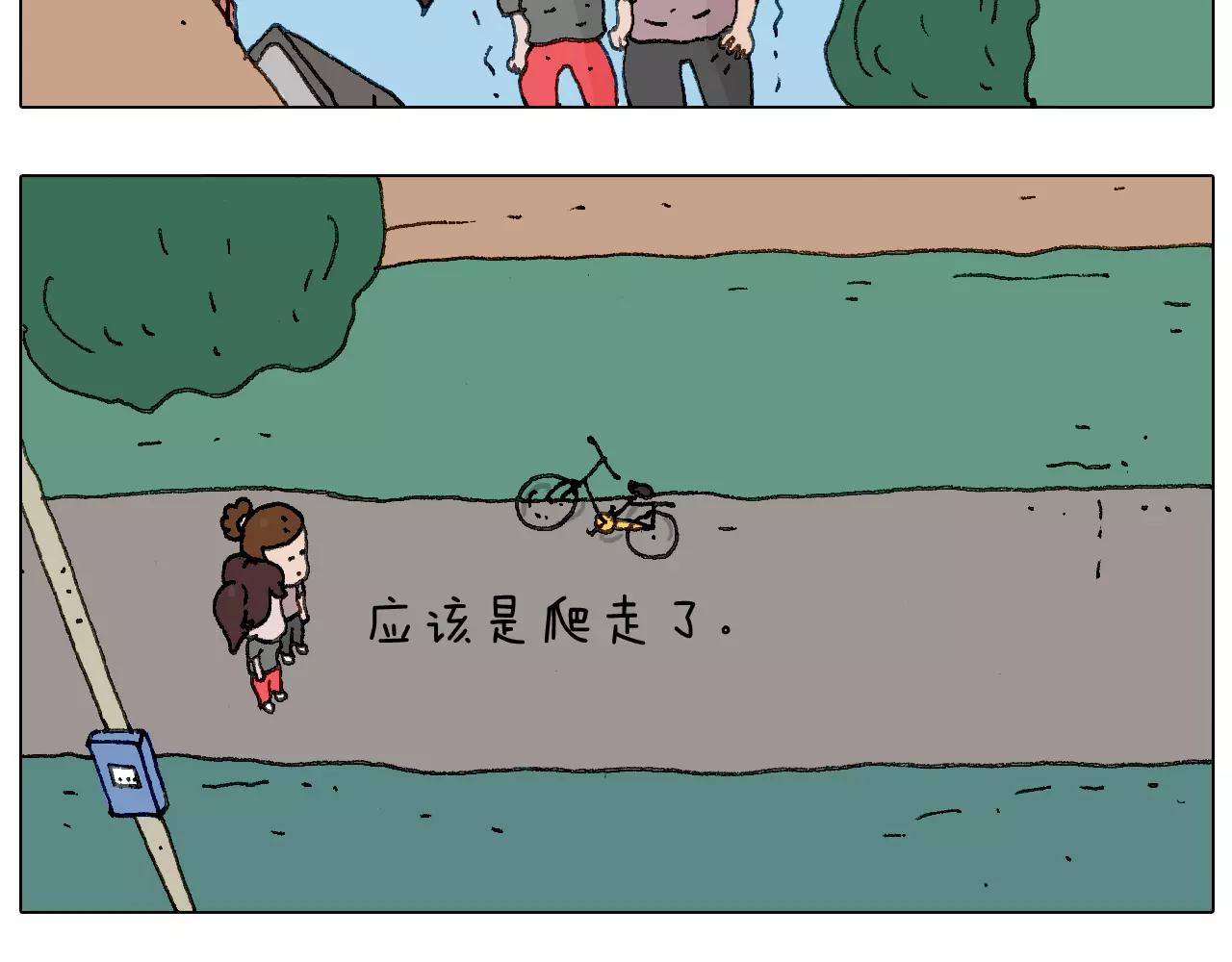 麒麟臂14