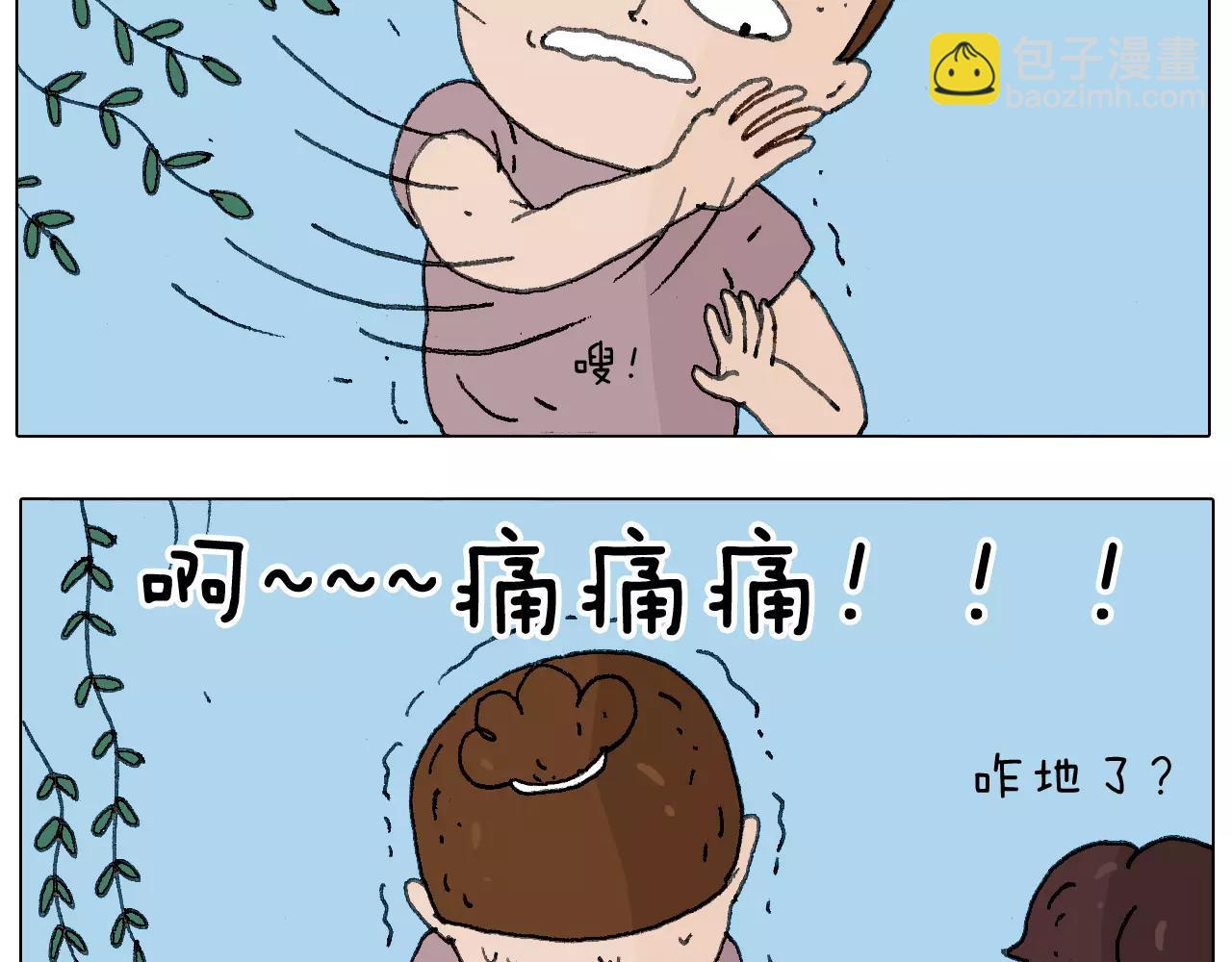 麒麟臂18