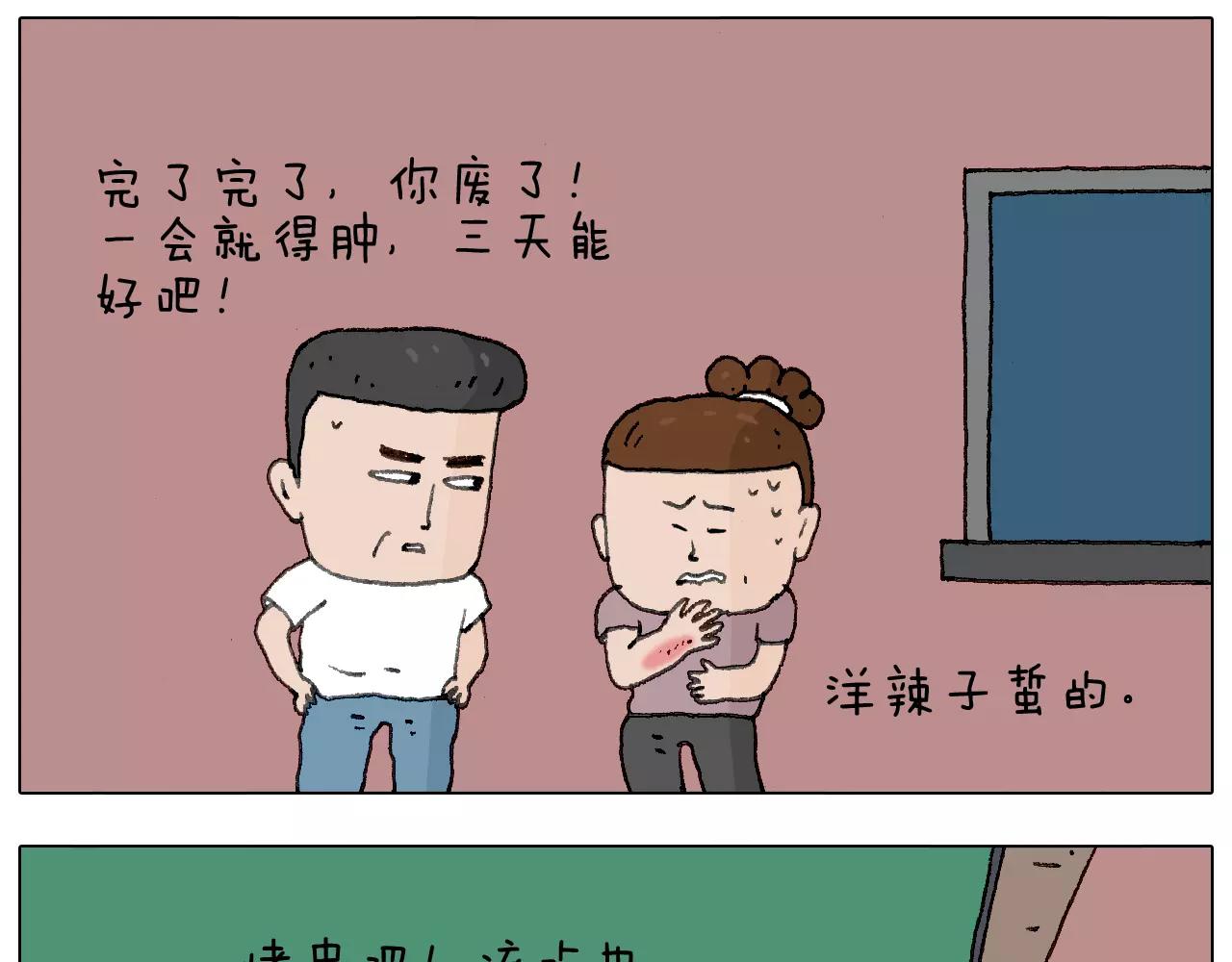 麒麟臂23