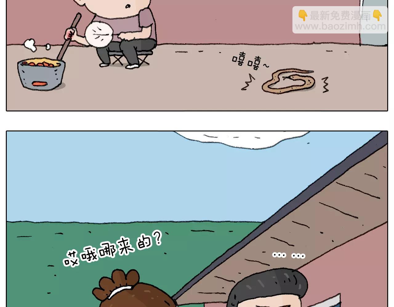 麒麟臂29