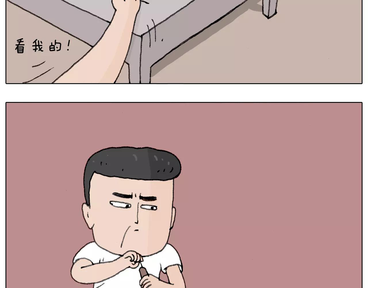 麒麟臂38