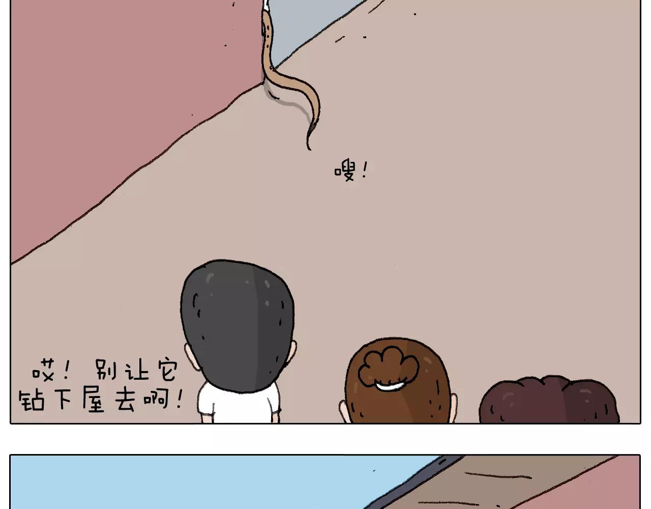 麒麟臂41
