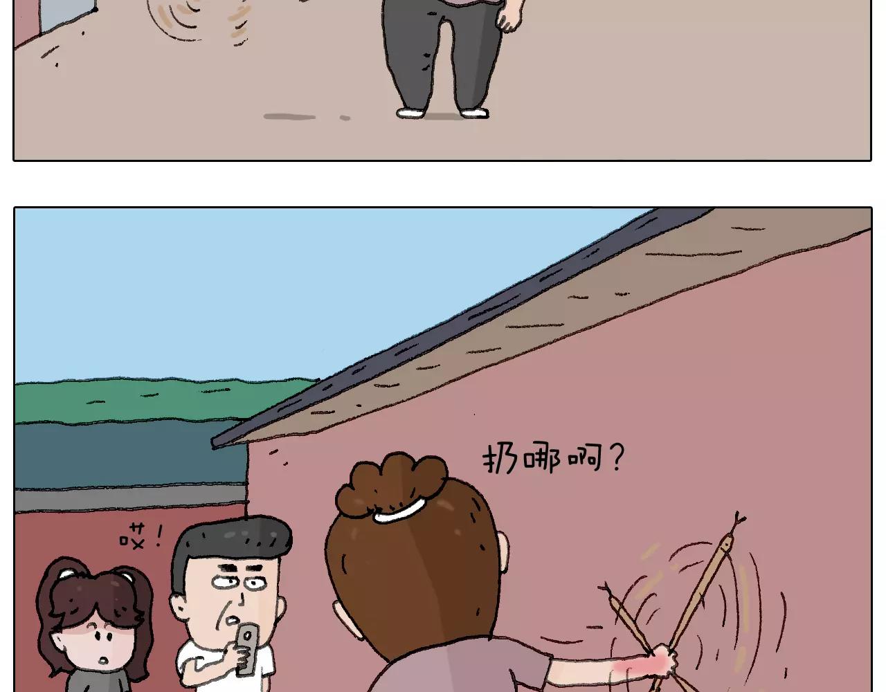 麒麟臂57