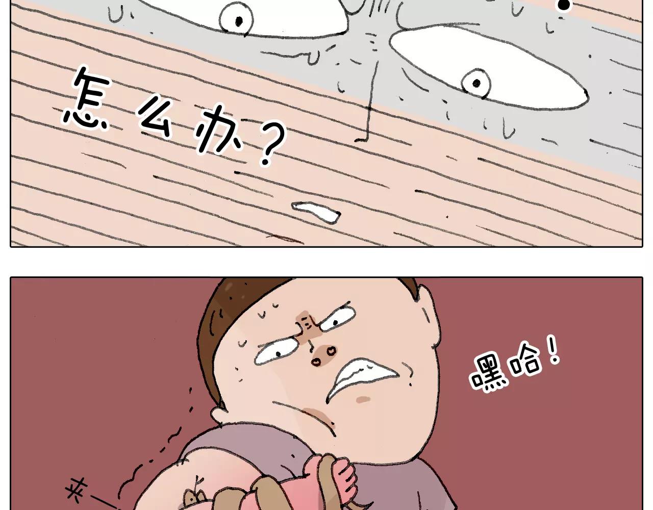 麒麟臂62