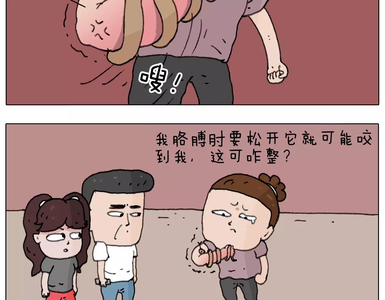 麒麟臂63
