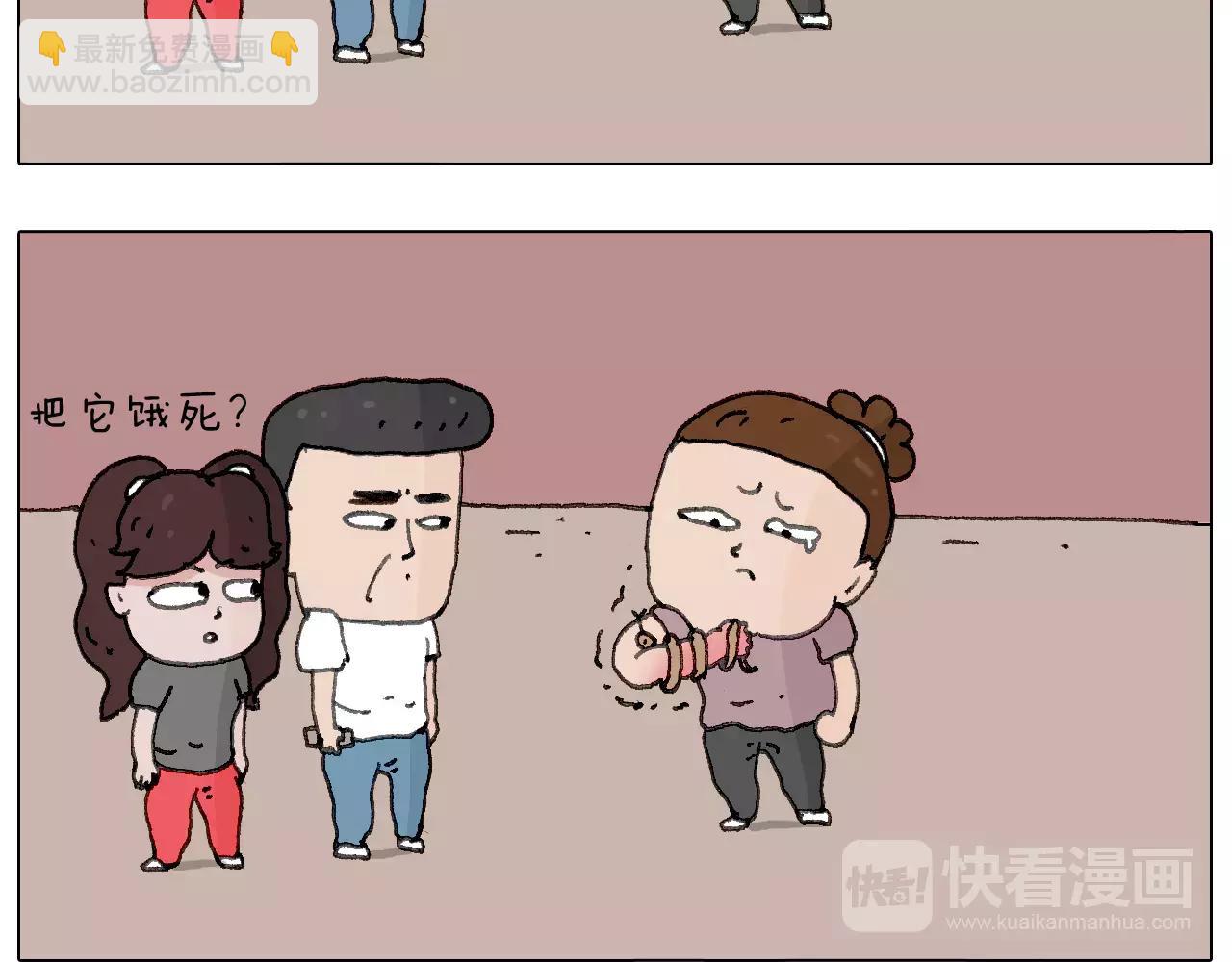 麒麟臂64