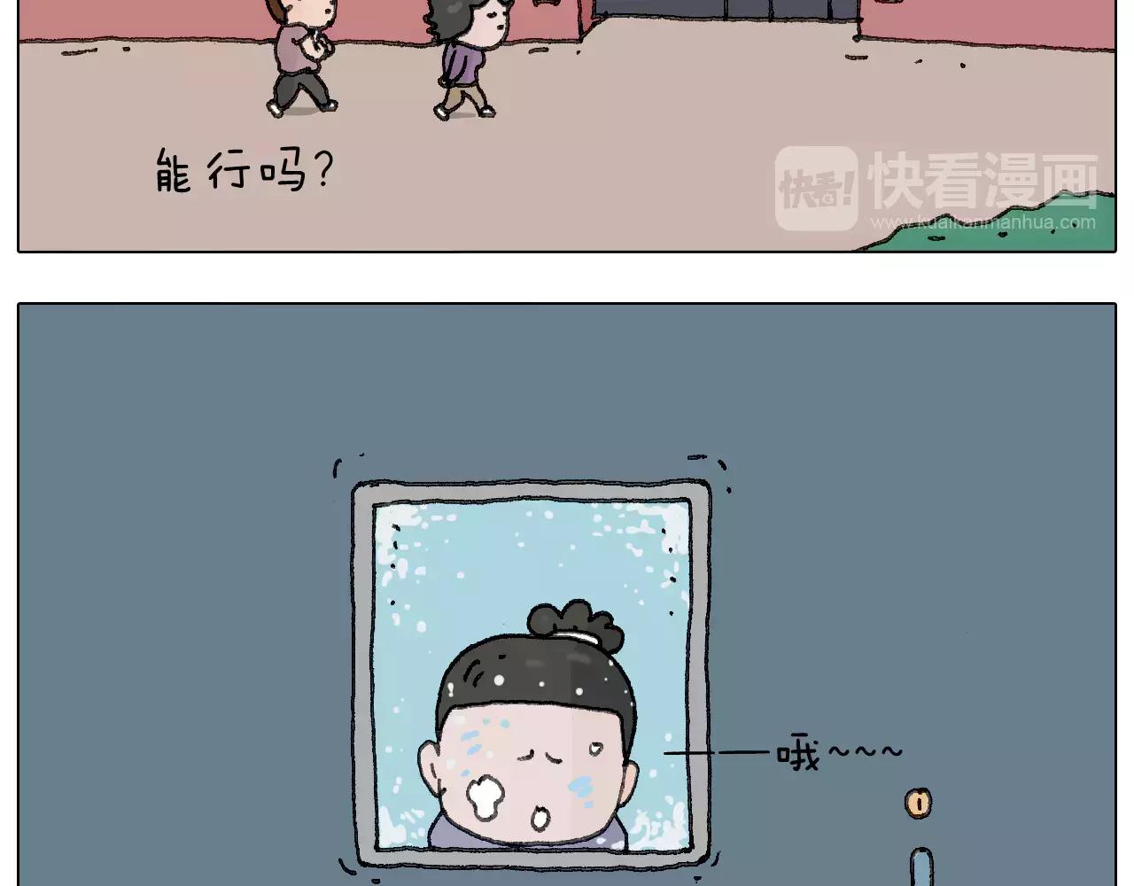 麒麟臂69