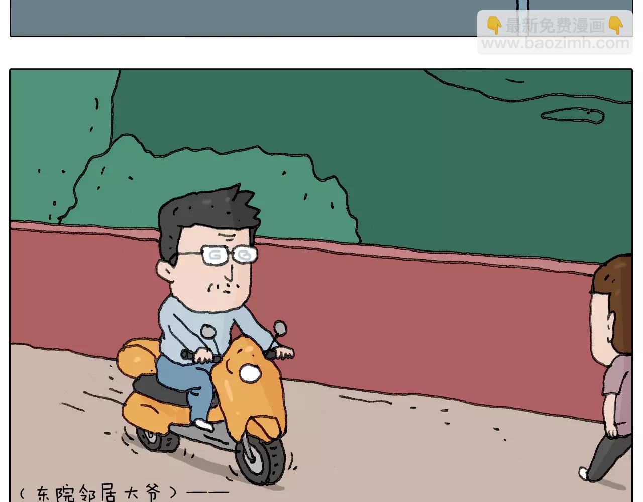 麒麟臂70