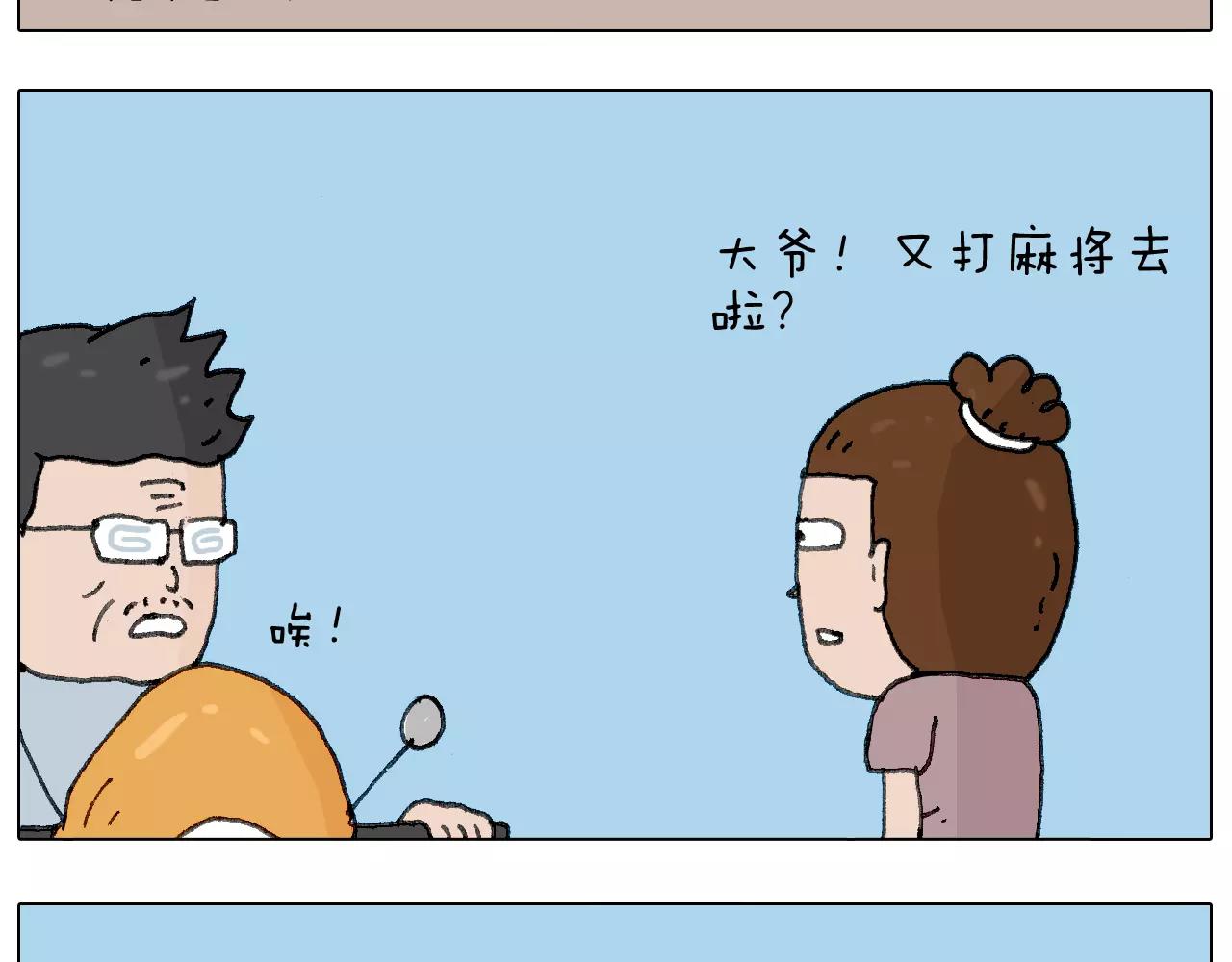 麒麟臂71